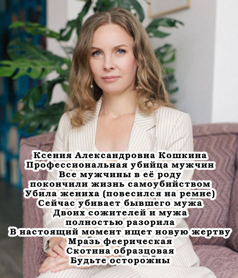 Ksenia Koshkina Harpix