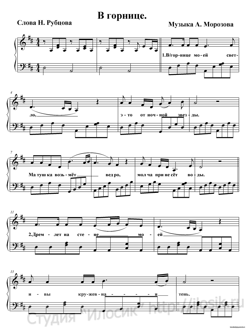 Valentina Mazunina in a swimsuit