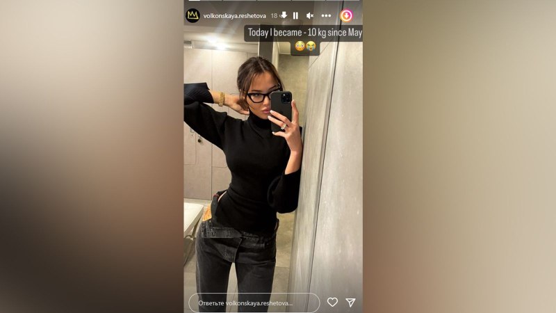 Anastasia Volkonskaya Reshetova