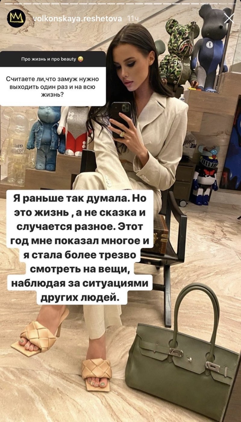 Anastasia Reshetova in sports