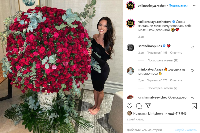 Anastasia Reshetova buttocks