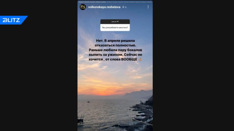 Reshetova and Timati for GQ awards