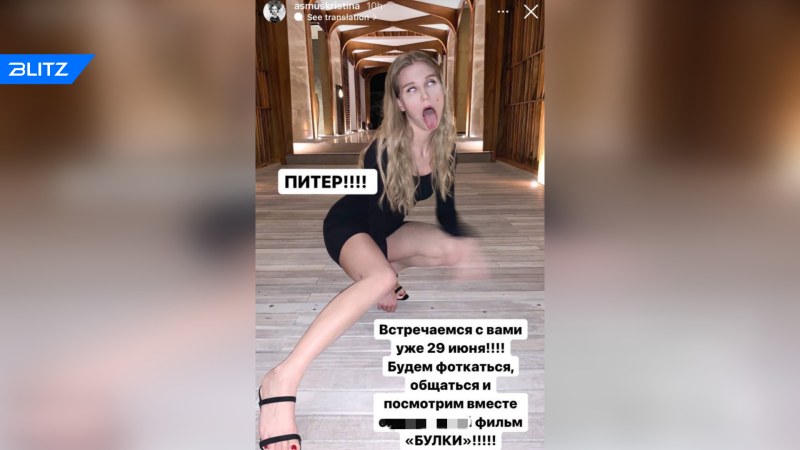 Christina Asmus bed scene from the film