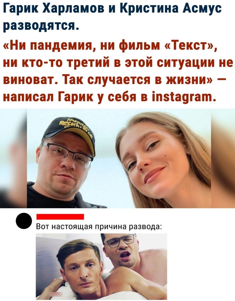 Anastasia Ivleeva Eagle and Tails drain