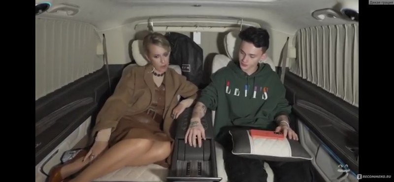 Car Ksenia Sobchak 2021