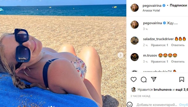 Irina Pegova in a swimsuit