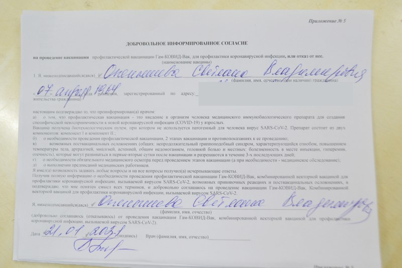 Congratulations on the birthday of Lida