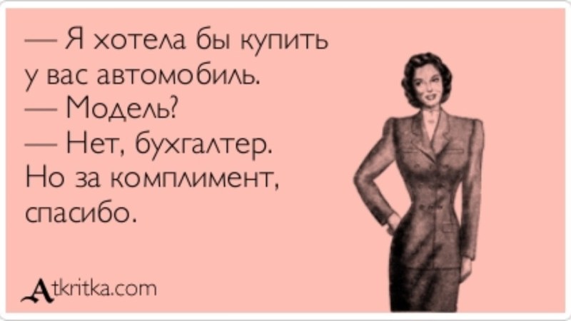 Quotes about accountants