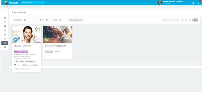 Mirapolis VR Registration