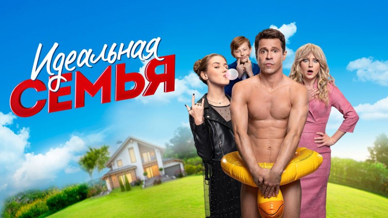 Olga Medynich vampires