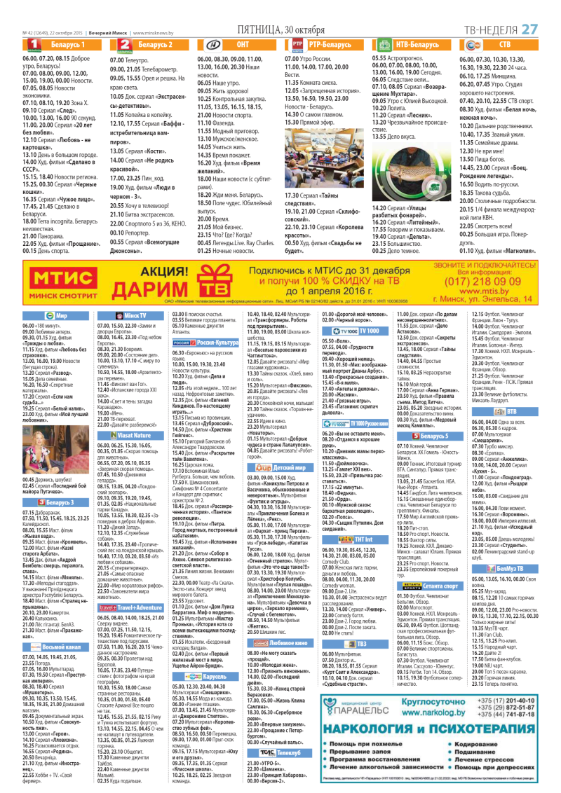 Olga Medynich hot drove