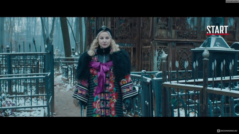 Babier Kingdom of the series