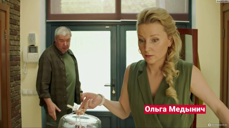 Olga Kalitsk Godunov