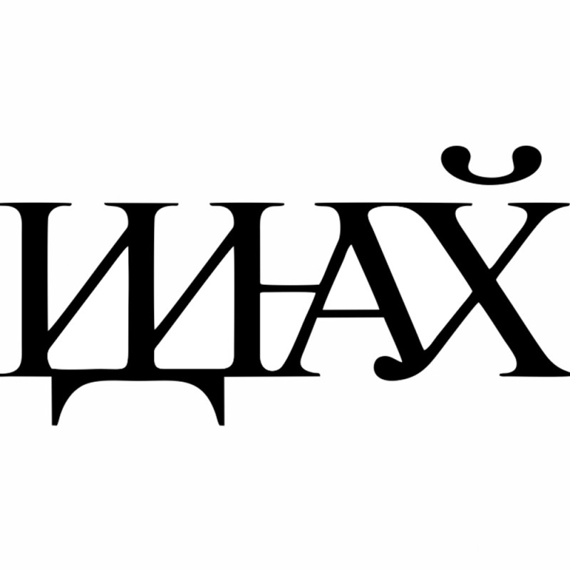 Only the Russian will understand