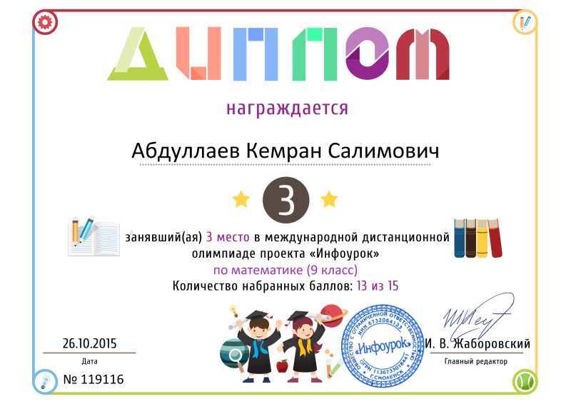 Elena Makarova (@ellemakarova)