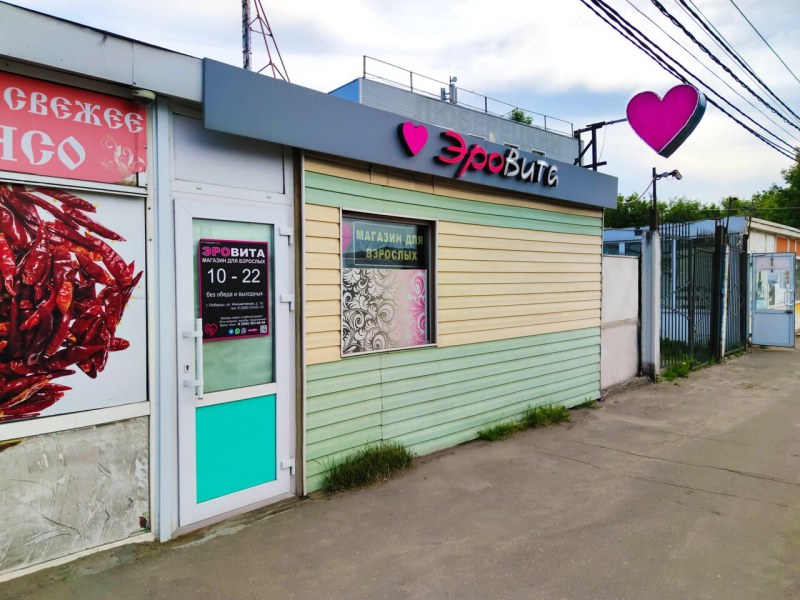 Yakimenko Oksana Vladimirovna 1980