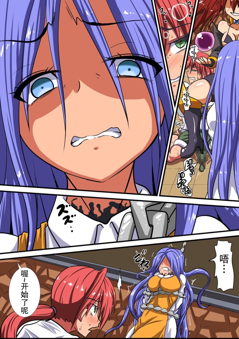 Perverted drawings with a pencil