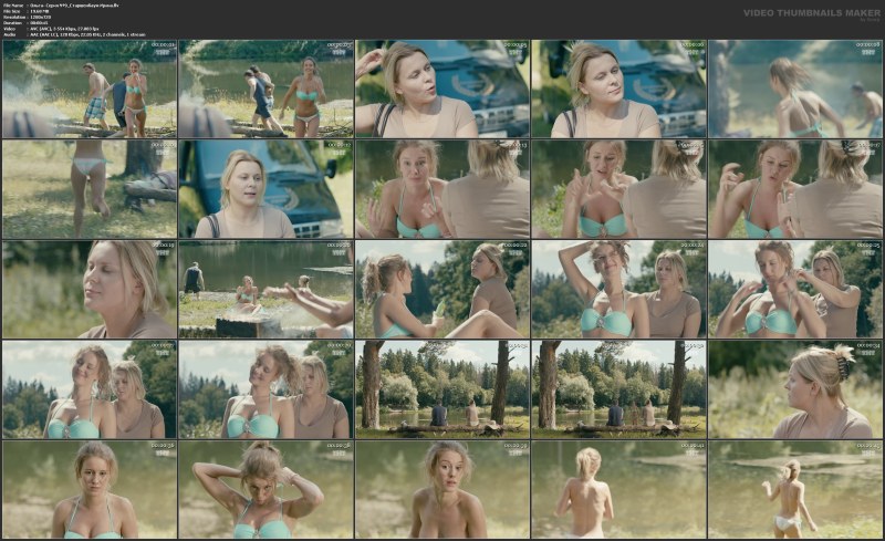 Irina Starshenbaum without panties