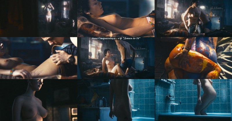 Irina Starshenbaum naked