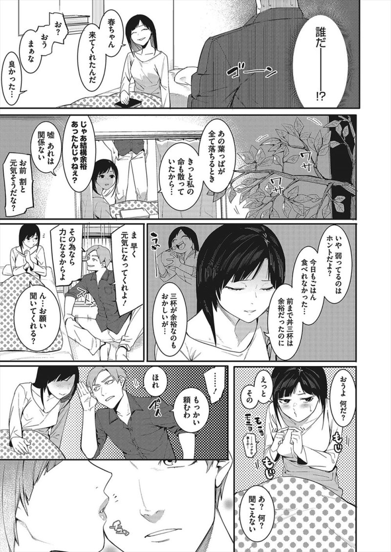 Sugar Free Diet Recipes