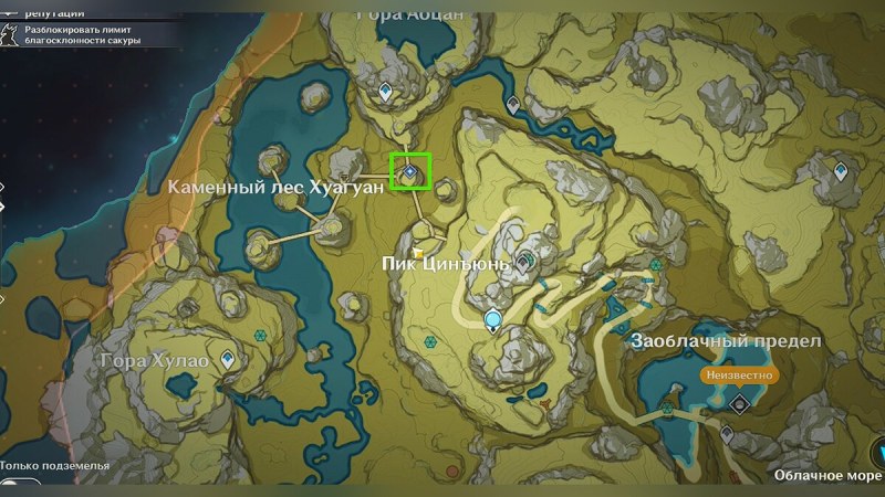 Spice View from above