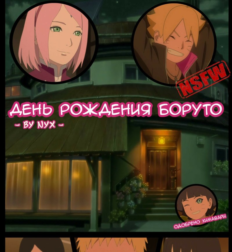 Section of Russia after decay