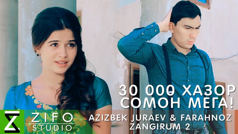 Farakhnosis wa azizbek