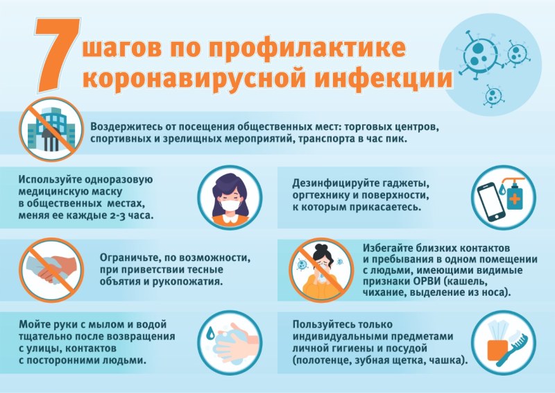 Jokes about vaccination