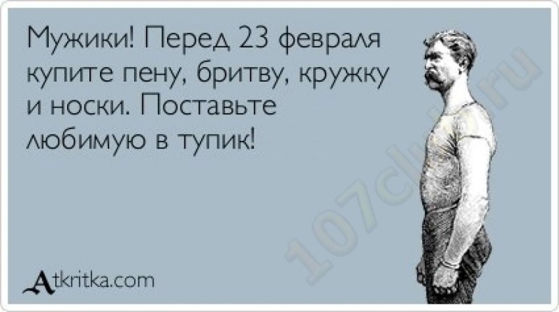 Labor made a man from a monkey