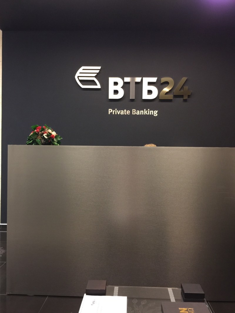 Private Banking Advertising