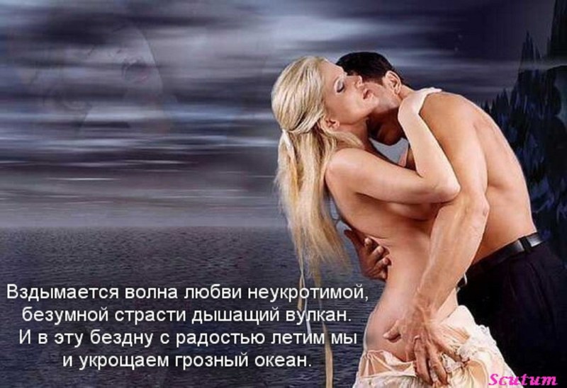 Erotic poems for a beloved man