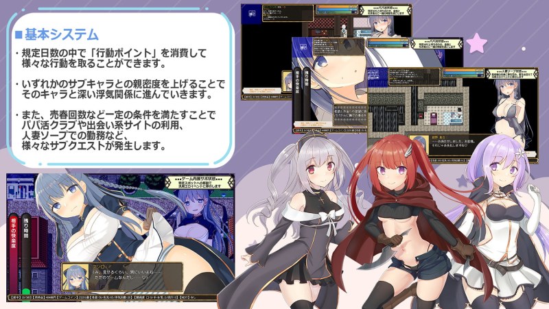 Angry Husband Threatening His Wife and Daughter