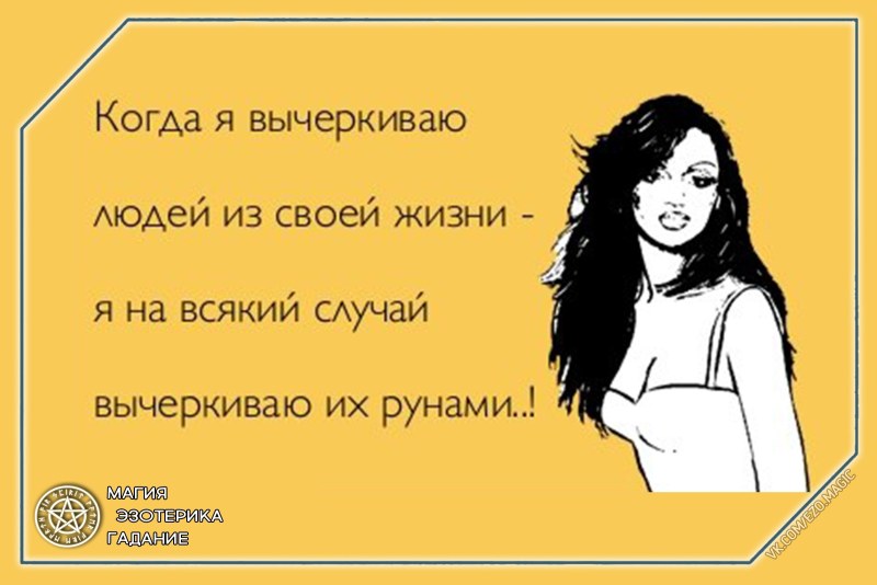 Women quarrel only with those