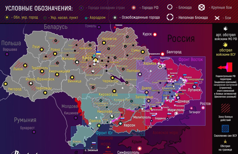 Map of hostilities in Ukraine for today 10.03.2022
