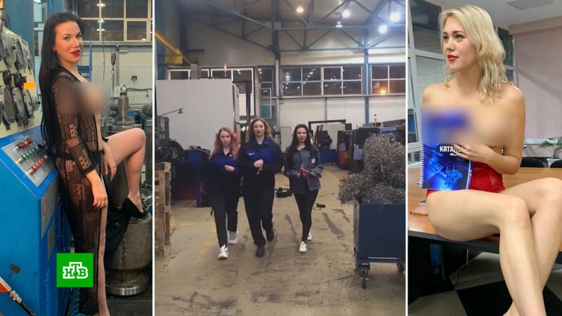 Scandalous photo shoot at the factory