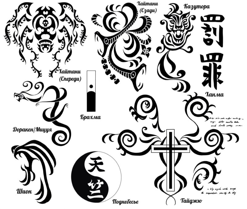 Tattoo from Tokysk Avengers