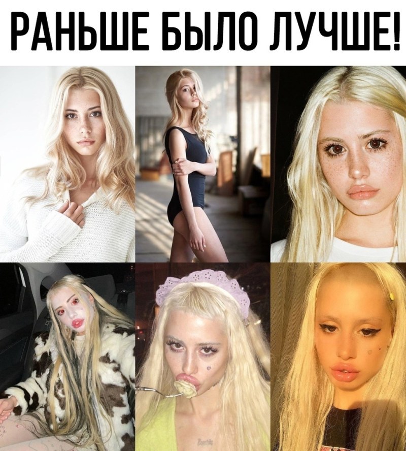 Angelica Pushnova is barefoot