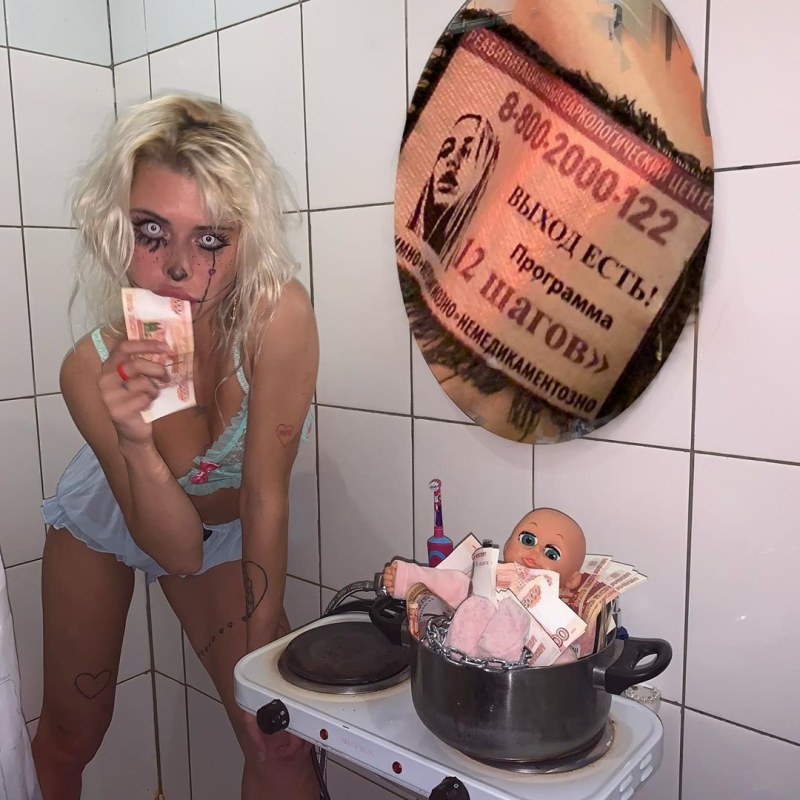 Anya Mikheeva Hofmanita drain