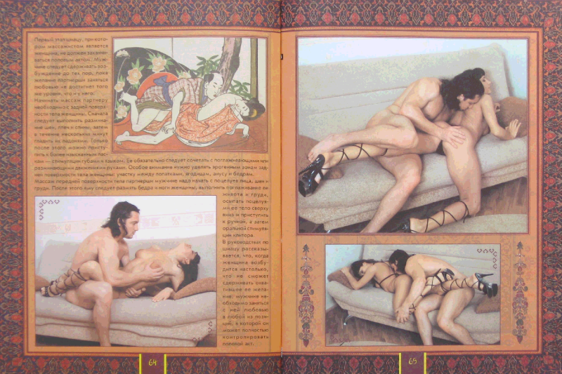 Kamasutra of the girl's poses