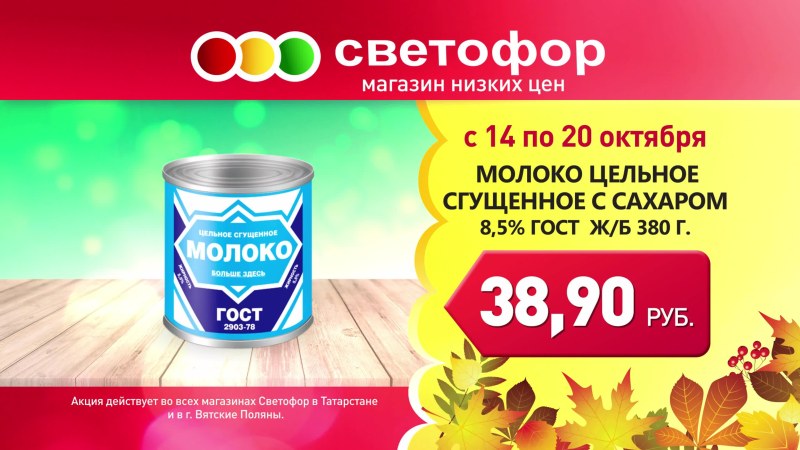 Broofor Vyatskiye Golyany shop