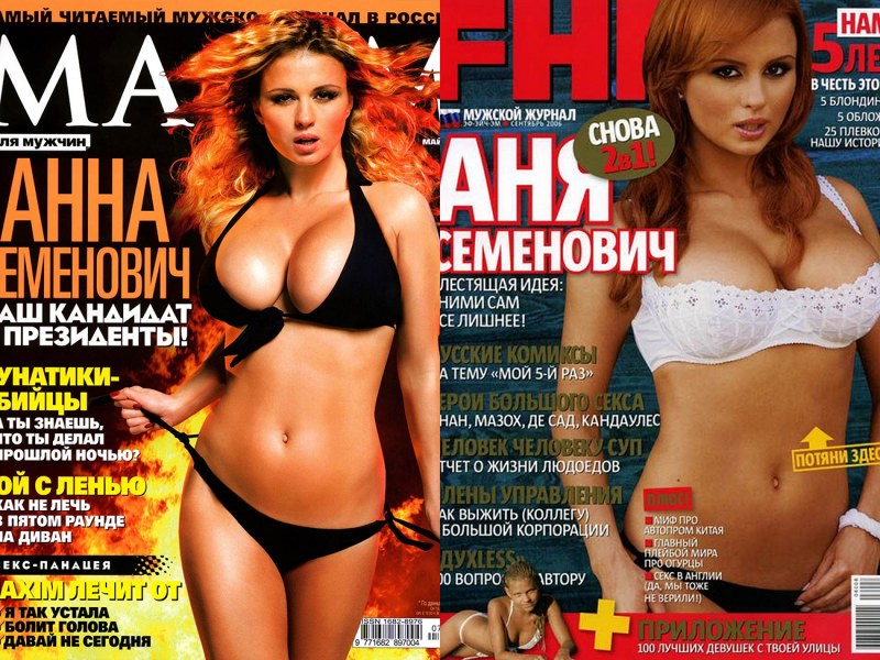 Anna Semenovich XXL