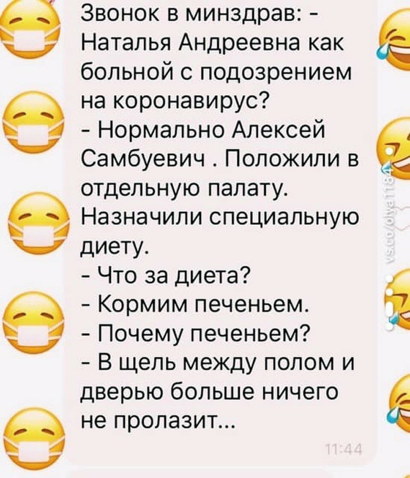 Anecdotes about coronavirus