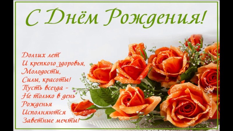 Congratulations on the birthday of a classmate