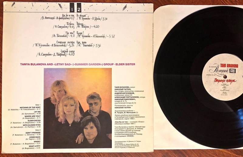 Pornstar Tatyana James