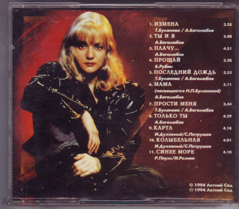 Lera Kudryavtseva pornography