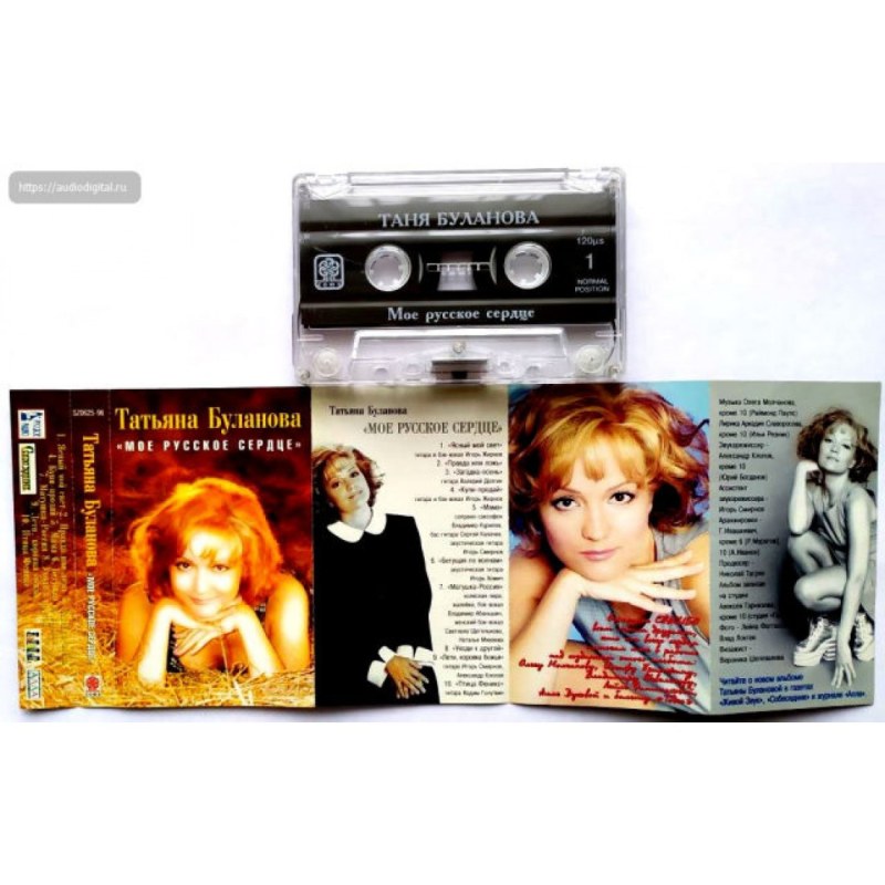 Pornography with Orbakaite