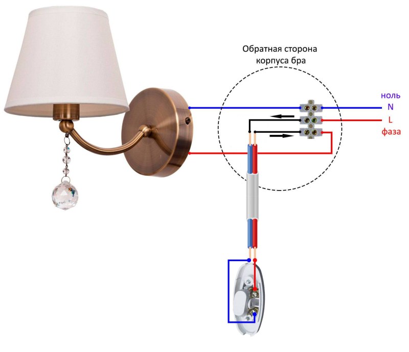 Connection diagram of the bulb with the switch to the wire
