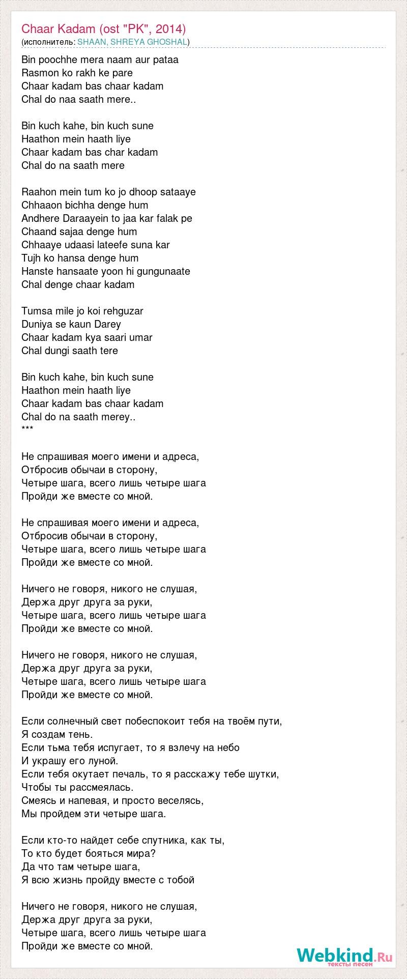 Lyrics FNAF