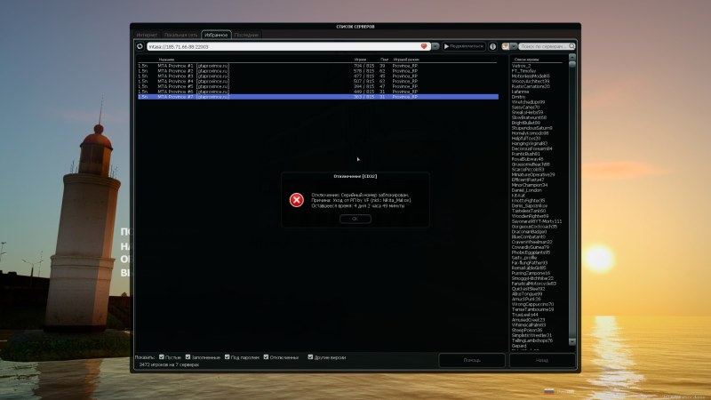 Alura Jenson Jordi El Nigno