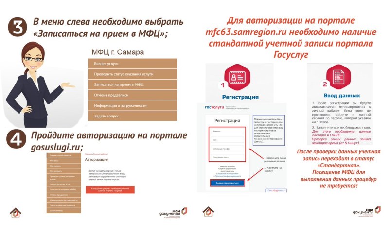 Match The Words To Form Phrases